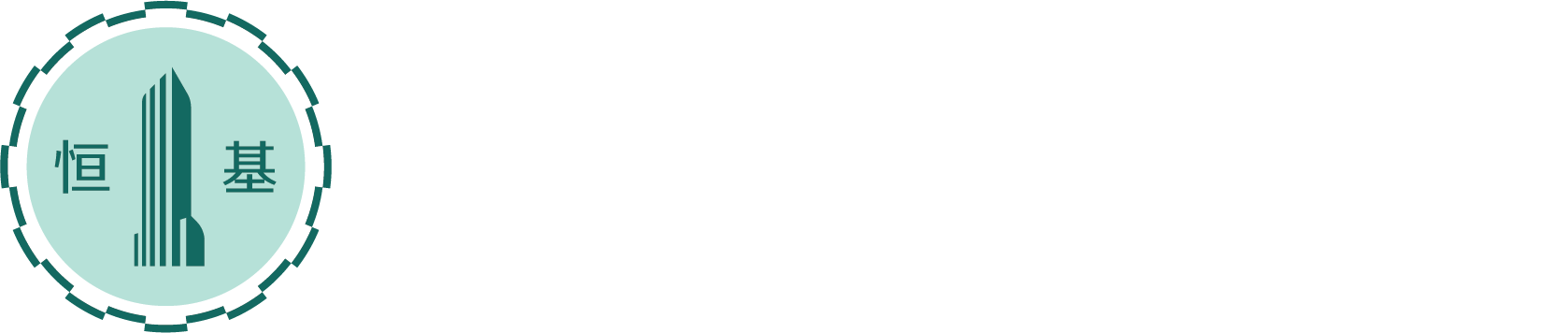 HENDERSON DEVELOPMENT AGENCY LIMITED